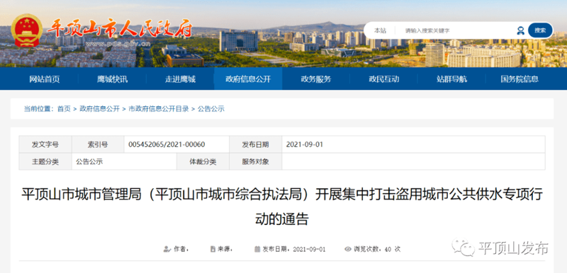 站群软件助力电商精准营销