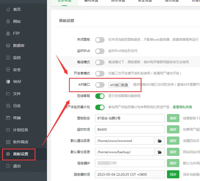 站群系统的崛起与应用